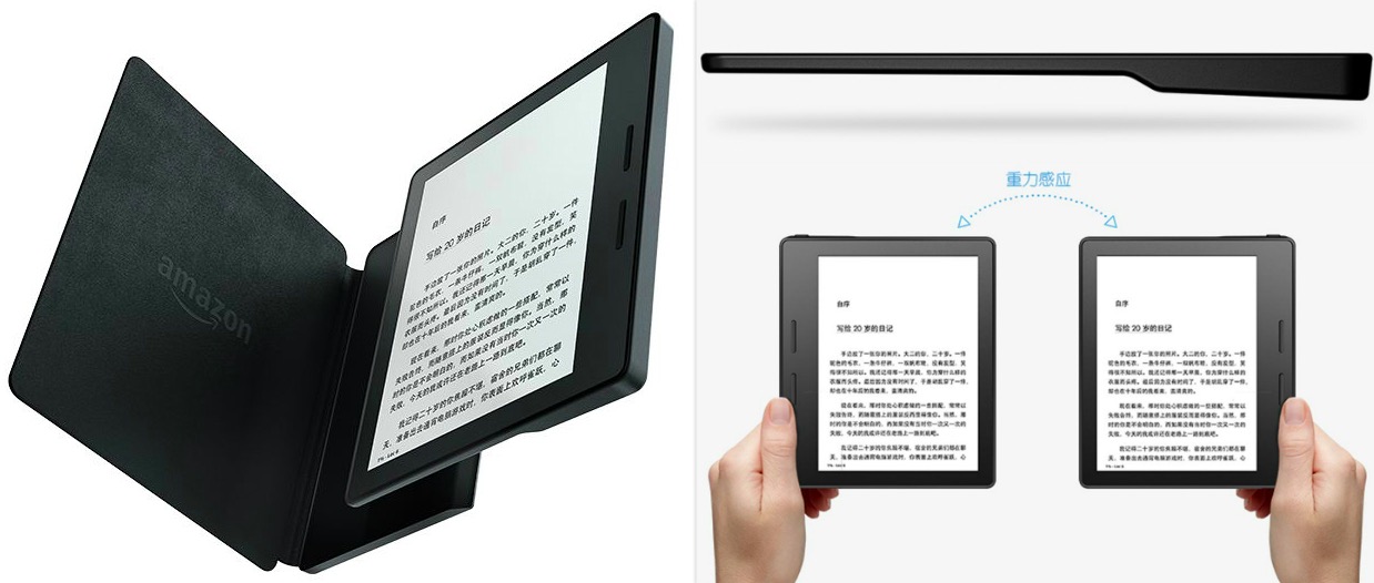 這就是亞馬遜的 Kindle 旗艦新機(jī)？