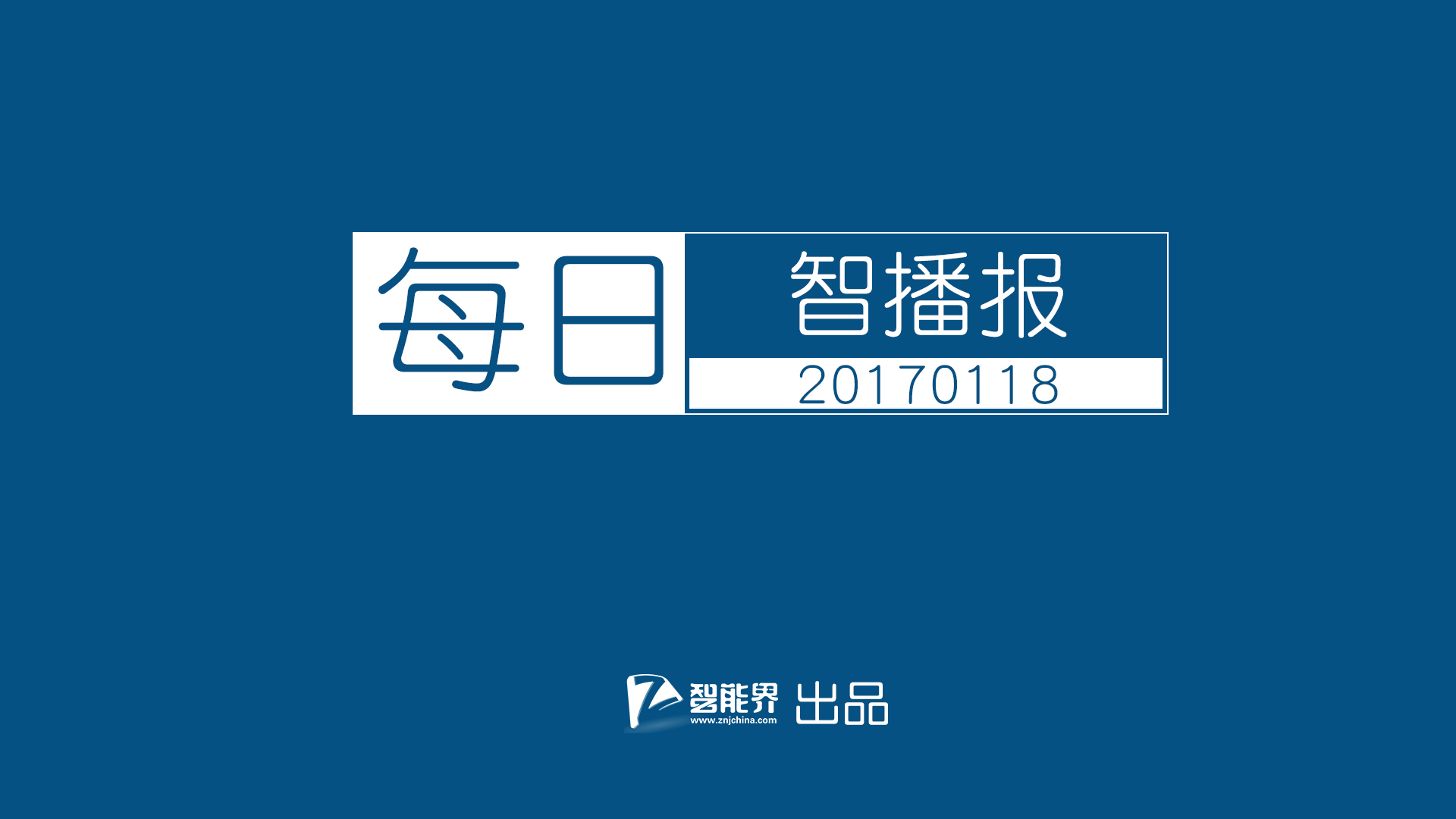 【每日智播報】紅米Note4印度發(fā)售 太陽下iPhone7的燃燒