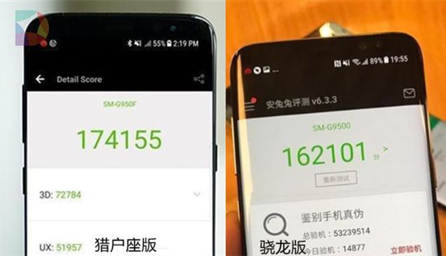S8雙版本跑分差一萬 三星獵戶座超過高通驍龍了嗎